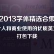 彩吧论坛期福彩3d预测汇总